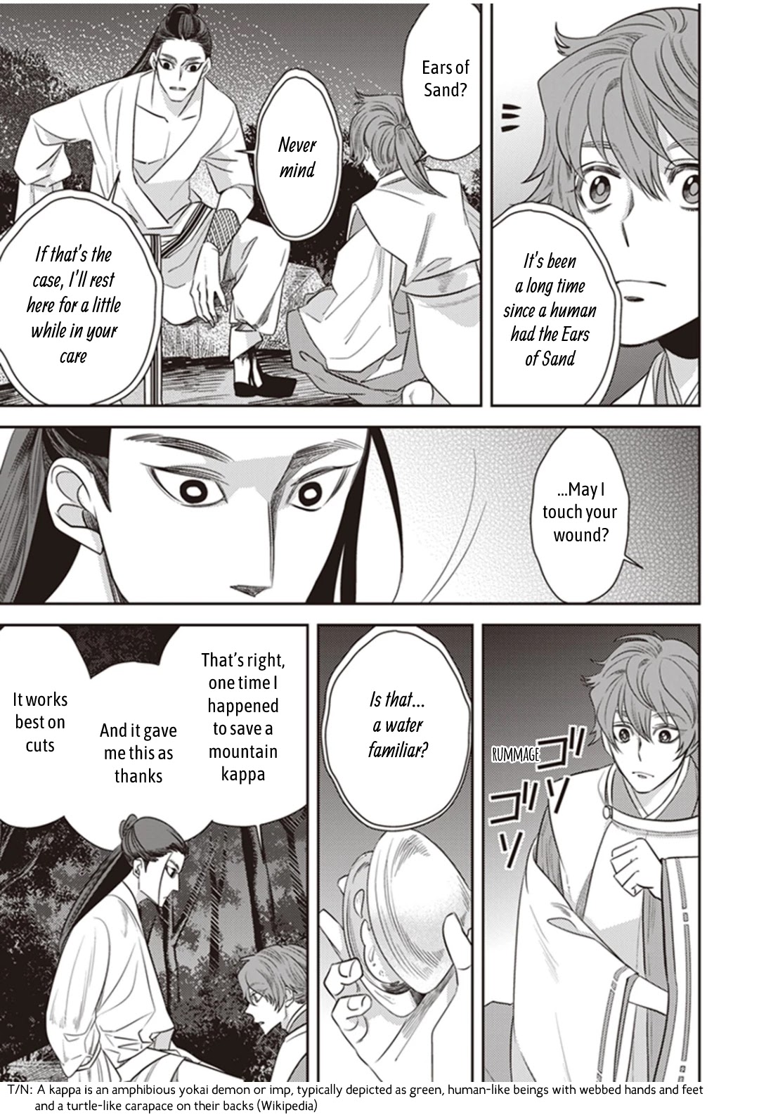 Midnight Occult Civil Servants Chapter 28 page 30 - Chapter 28: Abe no Seimei and Huehuecóyotl (Part 2)