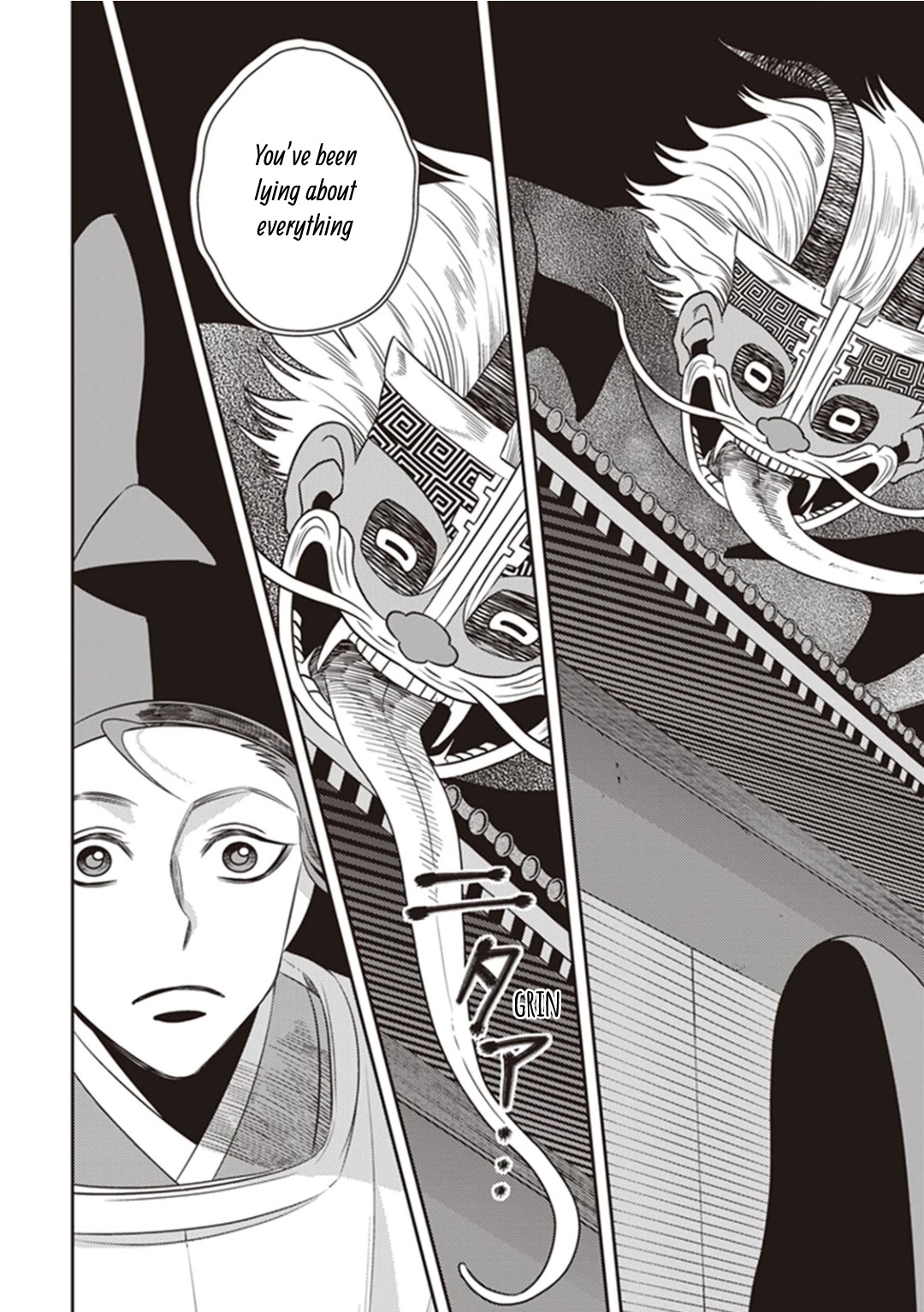 Midnight Occult Civil Servants Chapter 28 page 6 - Chapter 28: Abe no Seimei and Huehuecóyotl (Part 2)