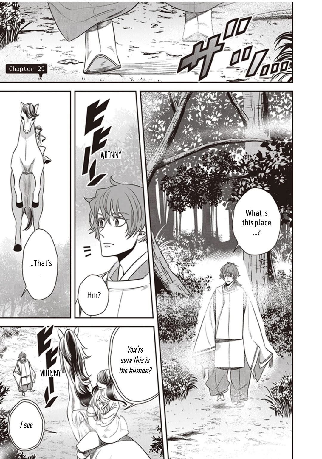 Midnight Occult Civil Servants Chapter 29 page 1 - Chapter 29: Abe no Seimei and Huehuecóyotl (Part 3)