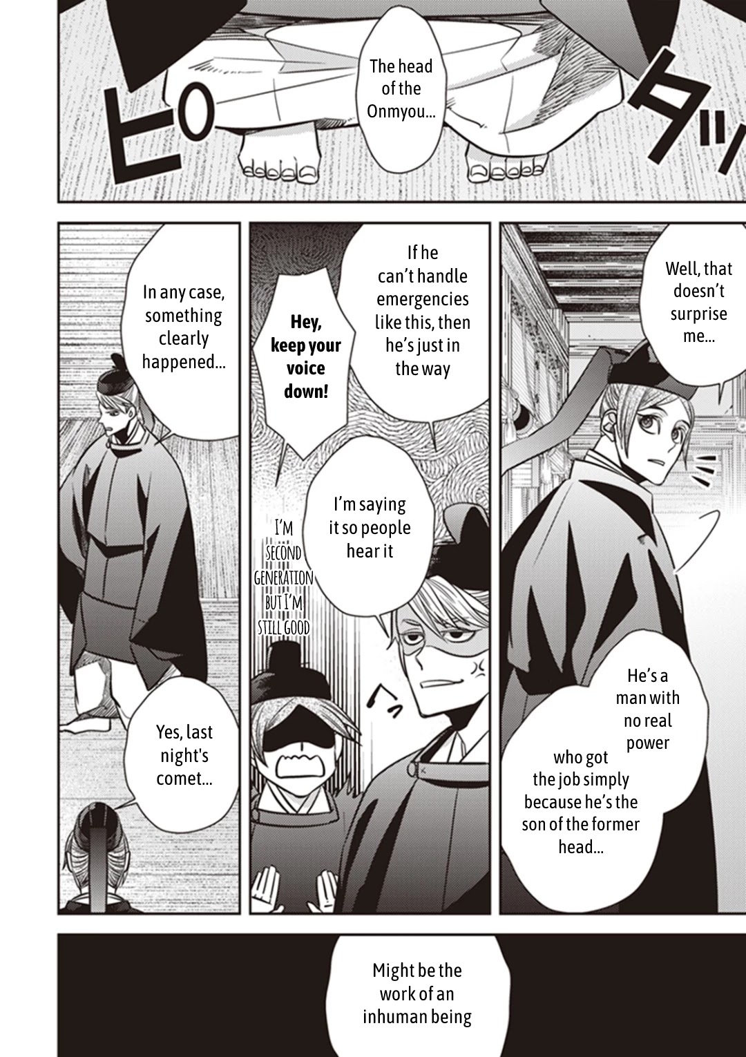 Midnight Occult Civil Servants Chapter 29 page 16 - Chapter 29: Abe no Seimei and Huehuecóyotl (Part 3)