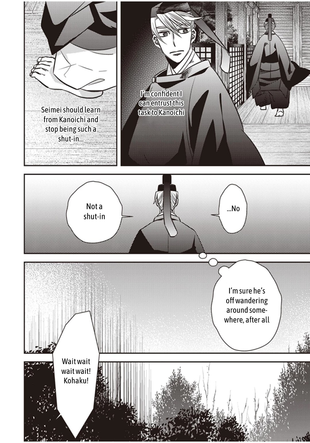 Midnight Occult Civil Servants Chapter 29 page 18 - Chapter 29: Abe no Seimei and Huehuecóyotl (Part 3)