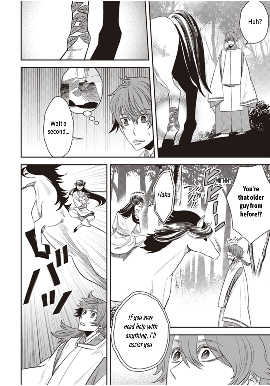 Midnight Occult Civil Servants Chapter 29 page 4 - Chapter 29: Abe no Seimei and Huehuecóyotl (Part 3)