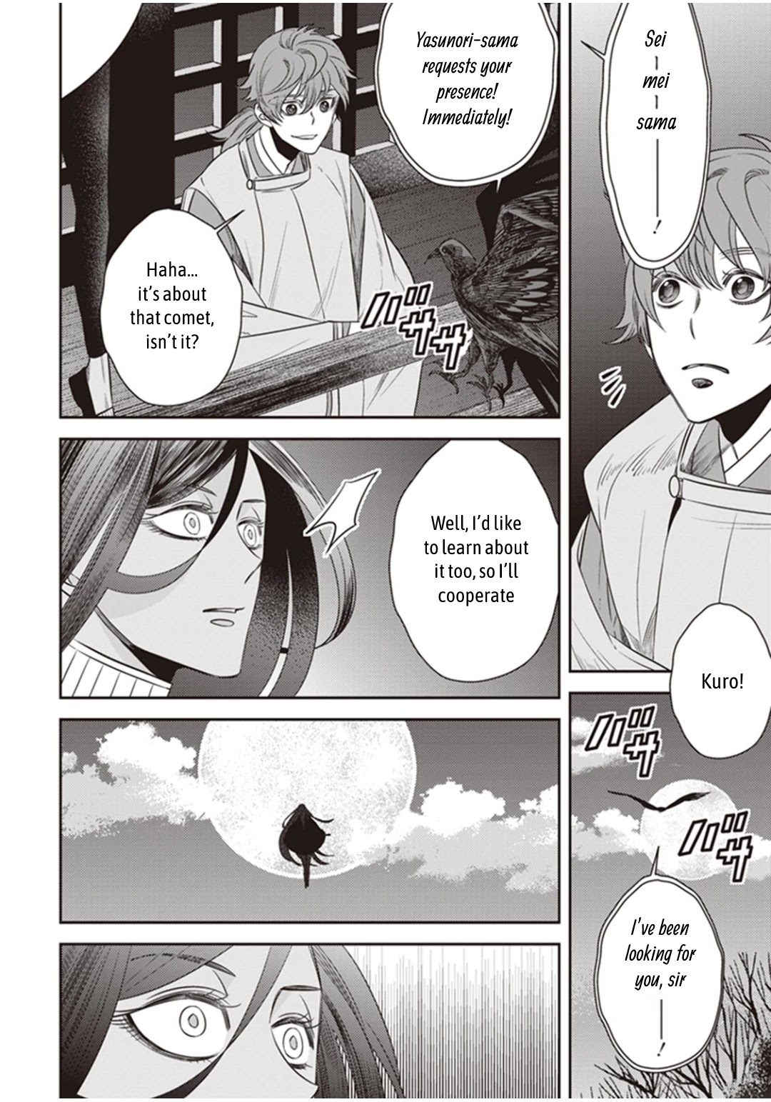 Midnight Occult Civil Servants Chapter 29 page 43 - Chapter 29: Abe no Seimei and Huehuecóyotl (Part 3)
