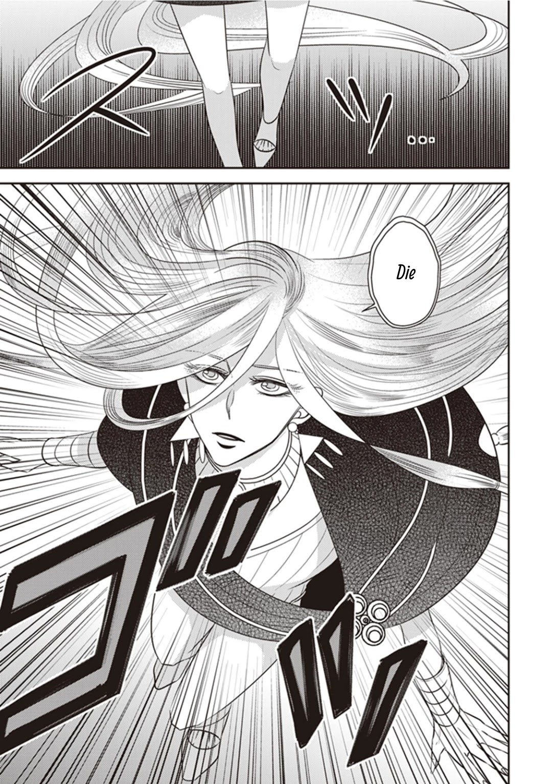 Midnight Occult Civil Servants Chapter 29 page 46 - Chapter 29: Abe no Seimei and Huehuecóyotl (Part 3)