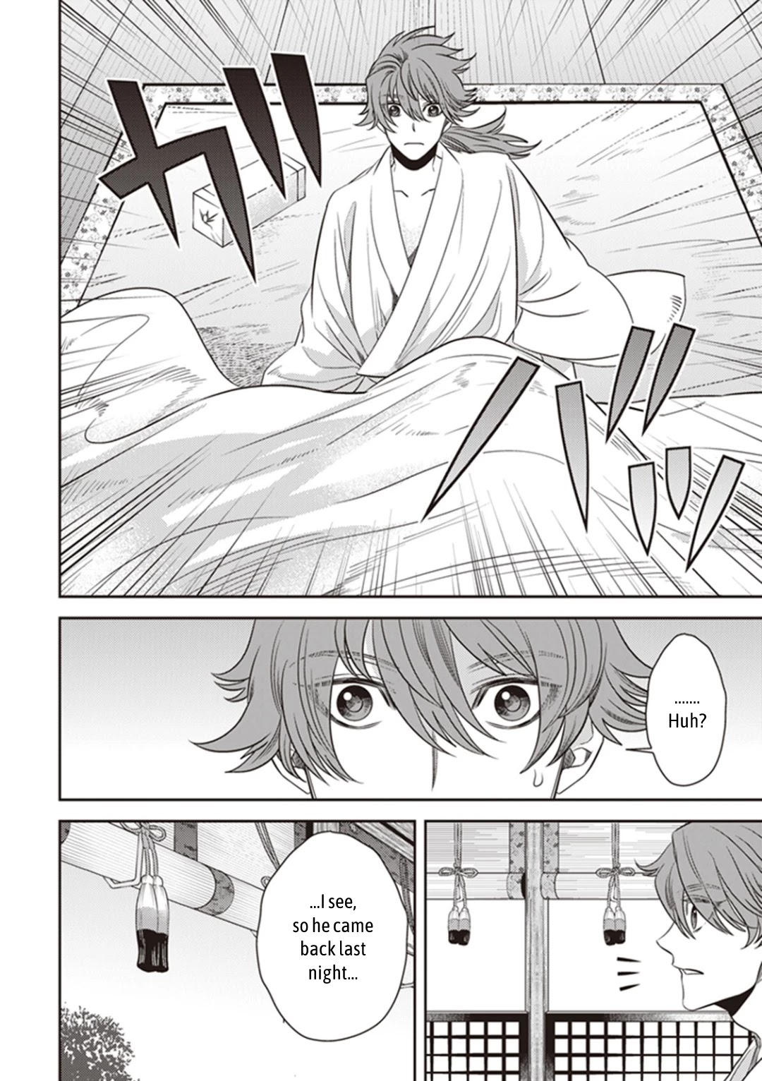 Midnight Occult Civil Servants Chapter 29 page 6 - Chapter 29: Abe no Seimei and Huehuecóyotl (Part 3)