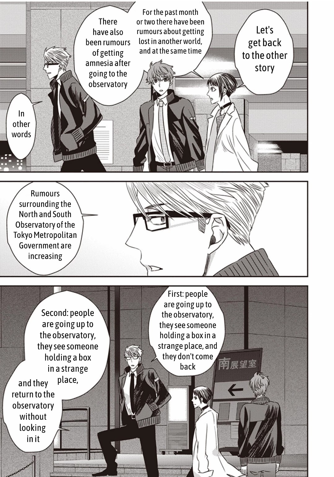 Midnight Occult Civil Servants Chapter 3 page 23 - Chapter 3