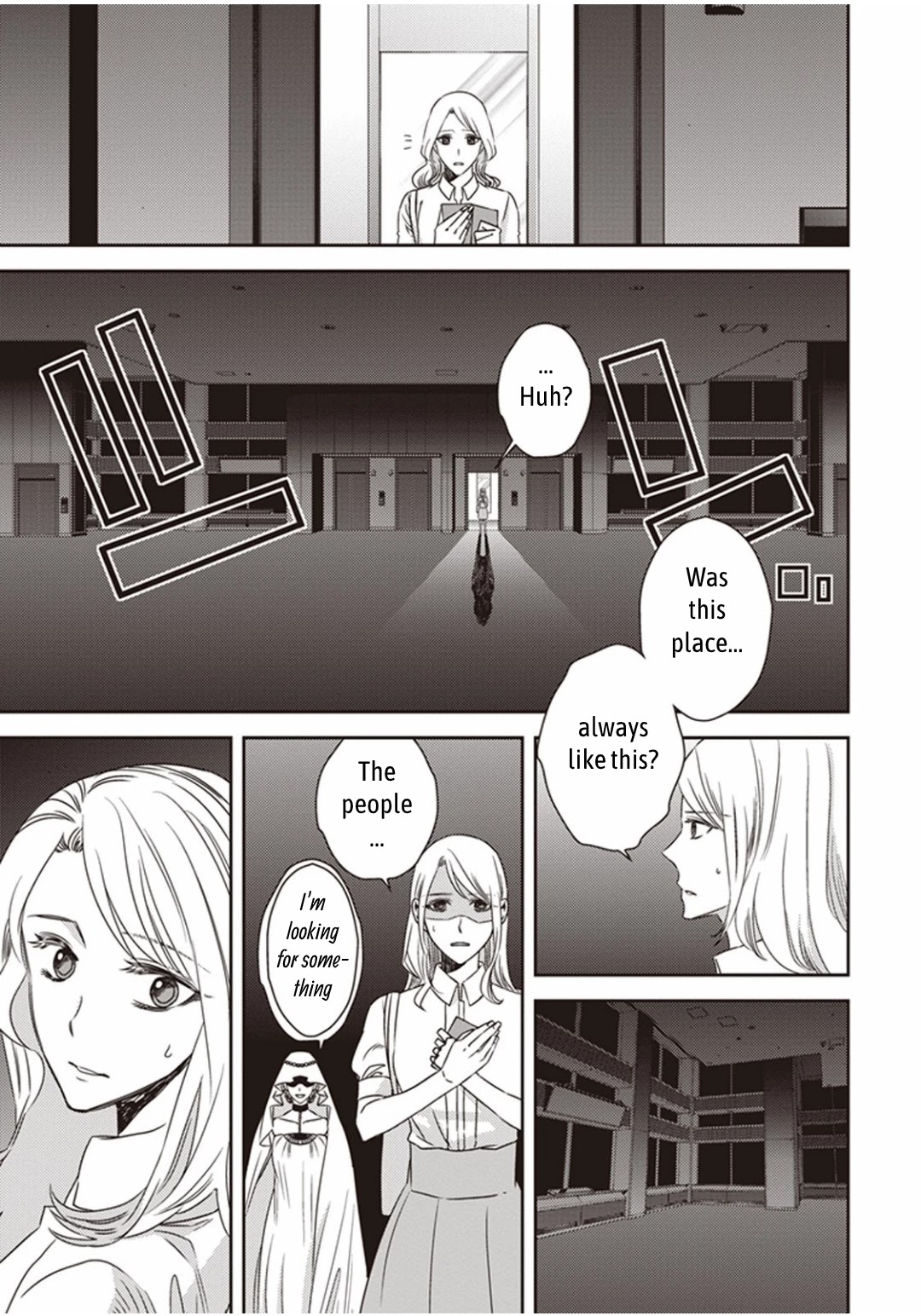 Midnight Occult Civil Servants Chapter 3 page 3 - Chapter 3