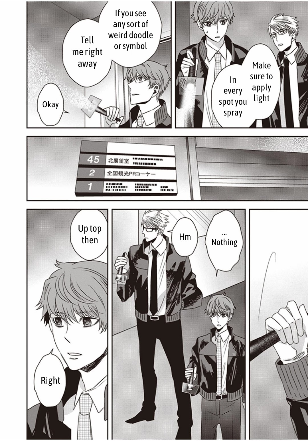 Midnight Occult Civil Servants Chapter 3 page 30 - Chapter 3