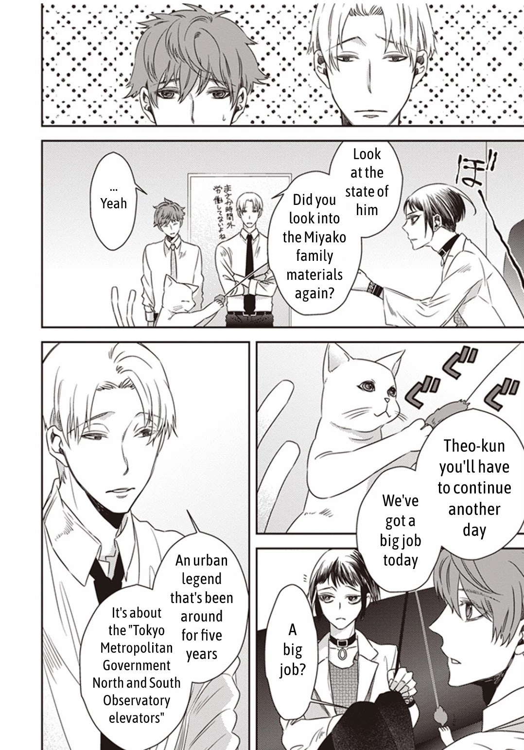 Midnight Occult Civil Servants Chapter 3 page 6 - Chapter 3
