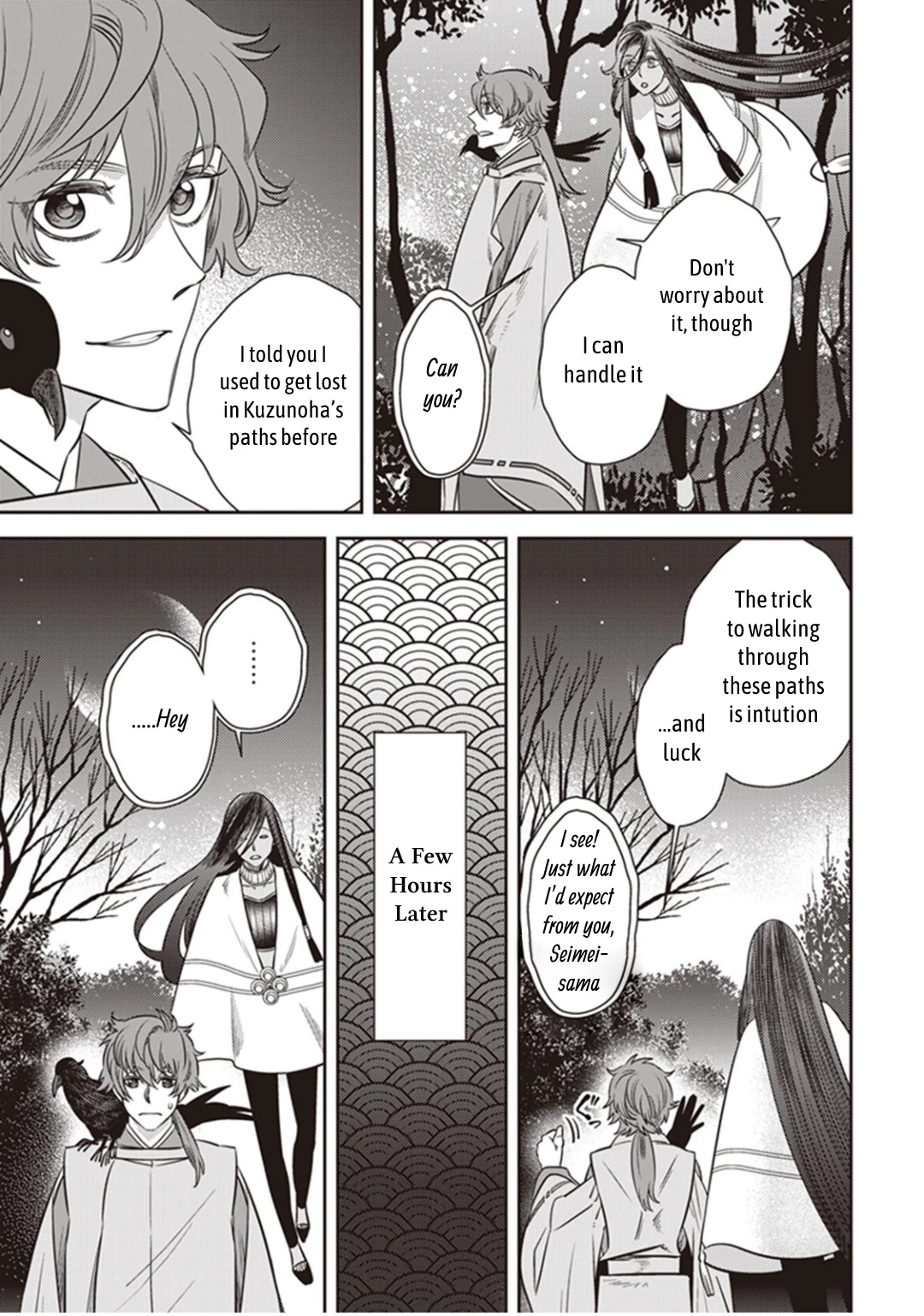 Midnight Occult Civil Servants Chapter 30 page 3 - Chapter 30: Abe no Seimei and Huehuecóyotl (Part 4)