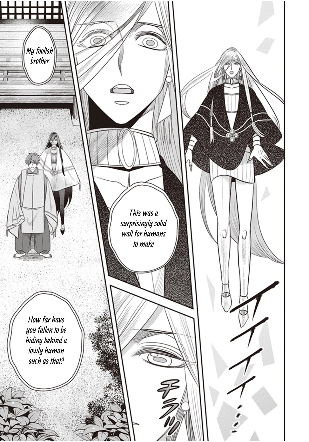 Midnight Occult Civil Servants Chapter 30 page 37 - Chapter 30: Abe no Seimei and Huehuecóyotl (Part 4)