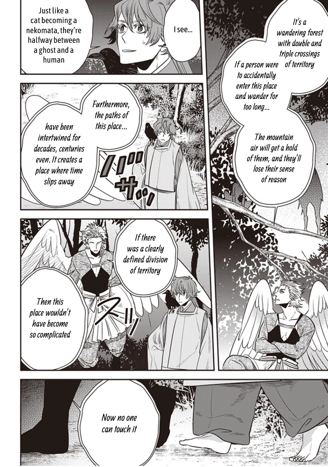 Midnight Occult Civil Servants Chapter 30 page 8 - Chapter 30: Abe no Seimei and Huehuecóyotl (Part 4)