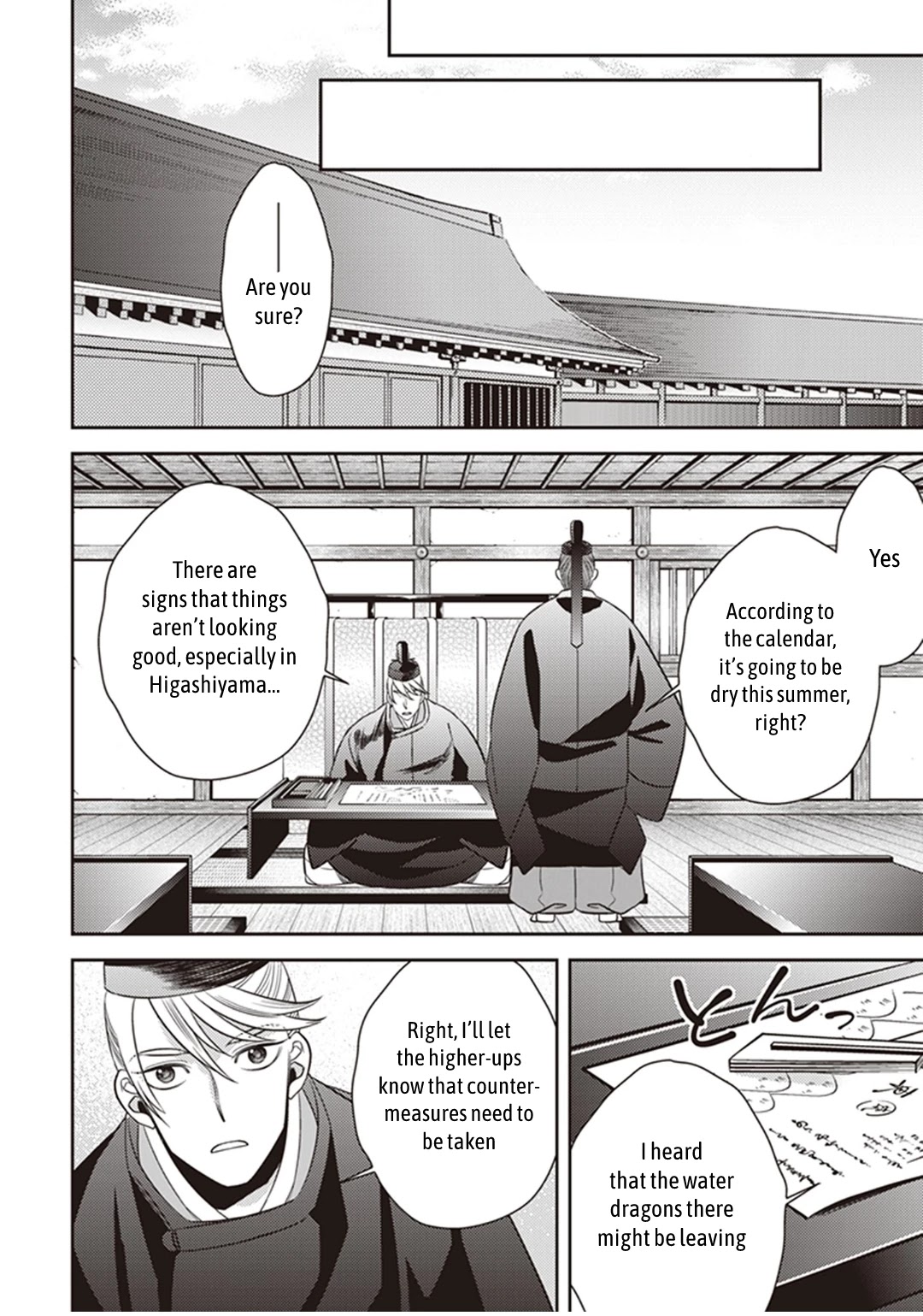 Midnight Occult Civil Servants Chapter 31 page 13 - Chapter 31: Abe no Seimei and Huehuecóyotl (Part 5)