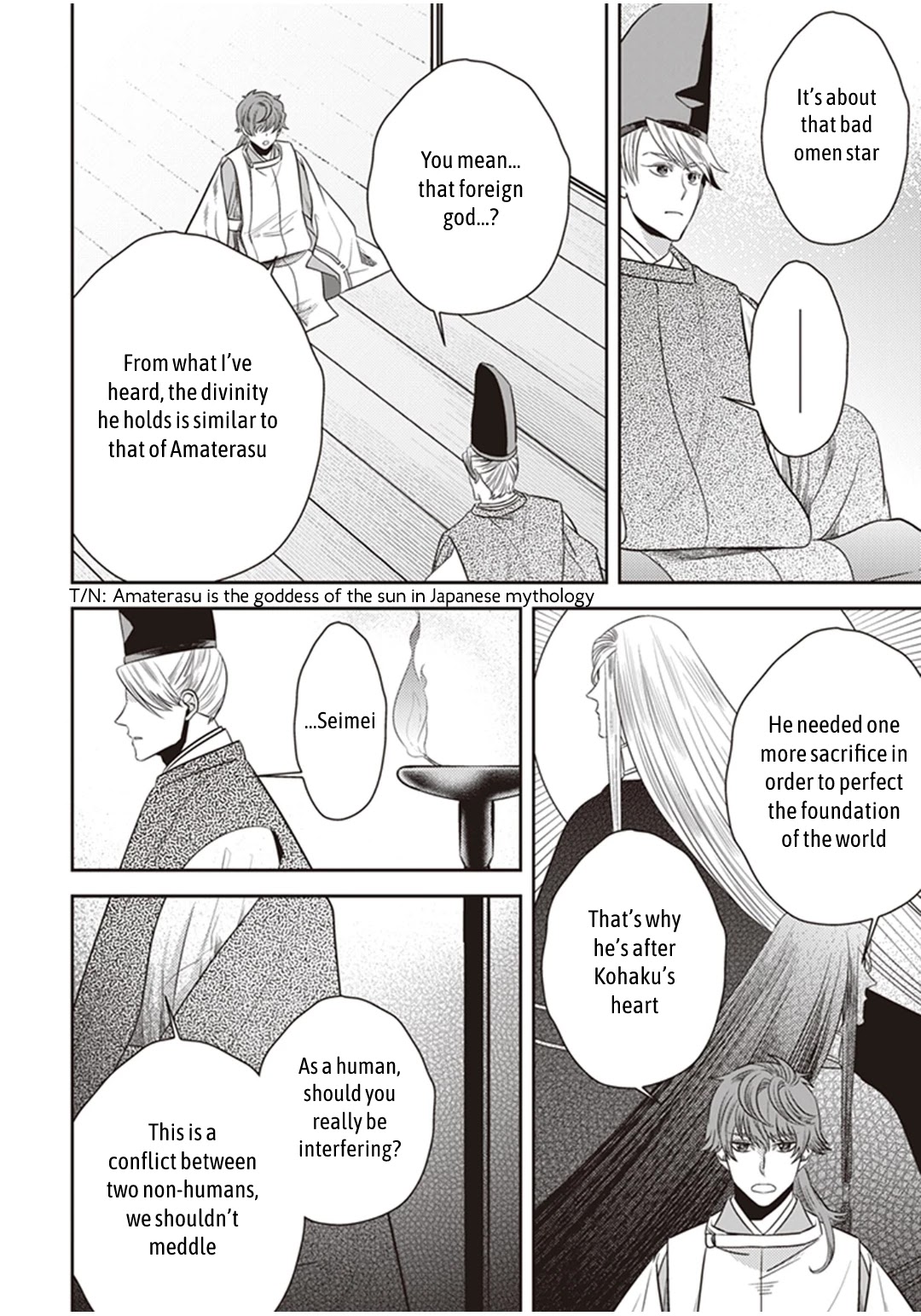 Midnight Occult Civil Servants Chapter 31 page 17 - Chapter 31: Abe no Seimei and Huehuecóyotl (Part 5)