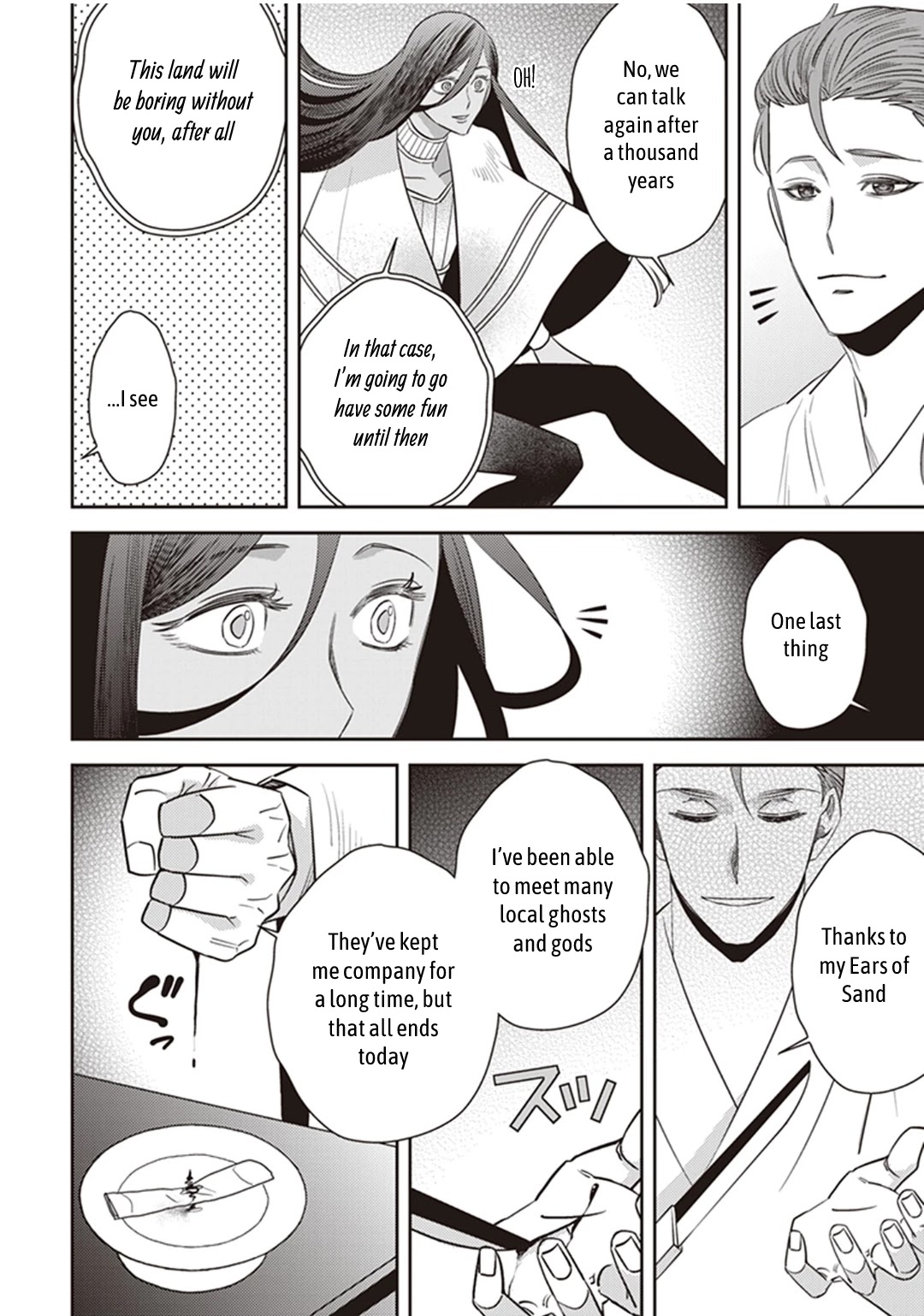 Midnight Occult Civil Servants Chapter 31 page 39 - Chapter 31: Abe no Seimei and Huehuecóyotl (Part 5)