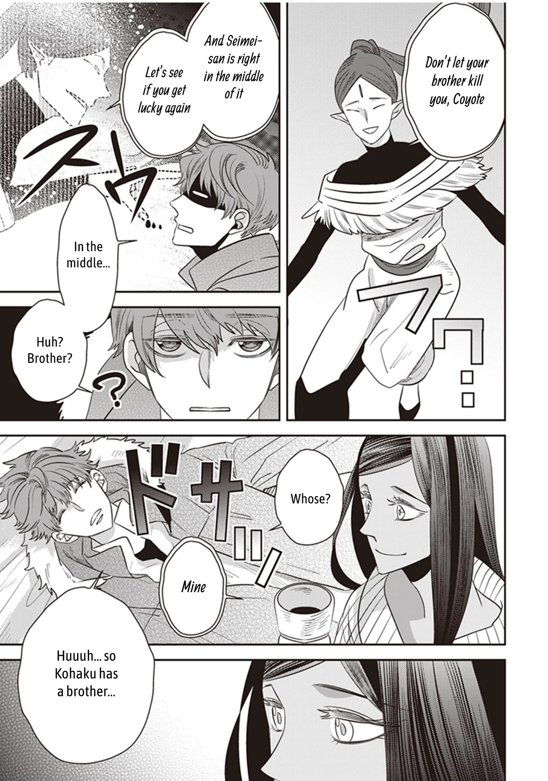 Midnight Occult Civil Servants Chapter 31 page 44 - Chapter 31: Abe no Seimei and Huehuecóyotl (Part 5)