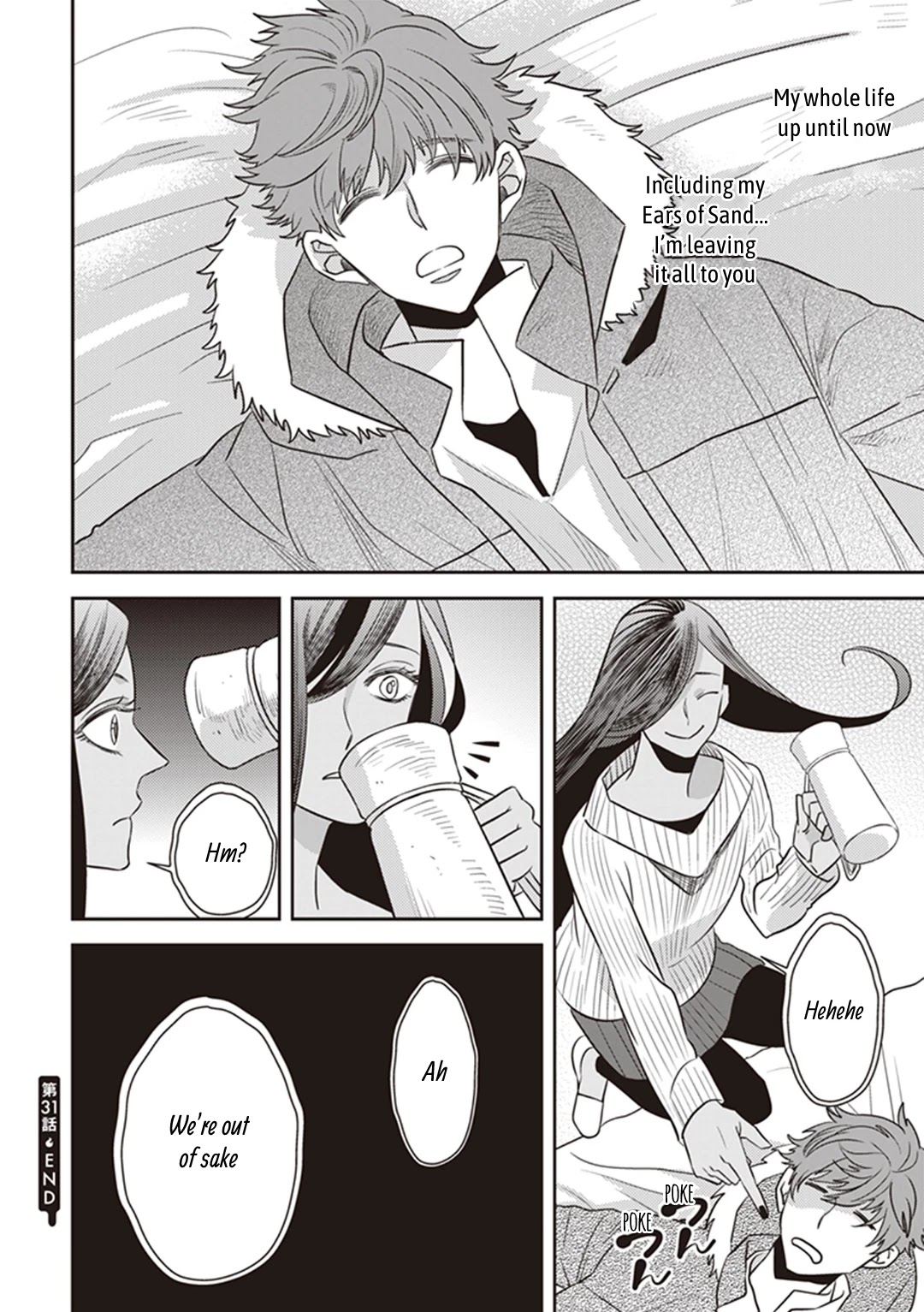 Midnight Occult Civil Servants Chapter 31 page 45 - Chapter 31: Abe no Seimei and Huehuecóyotl (Part 5)