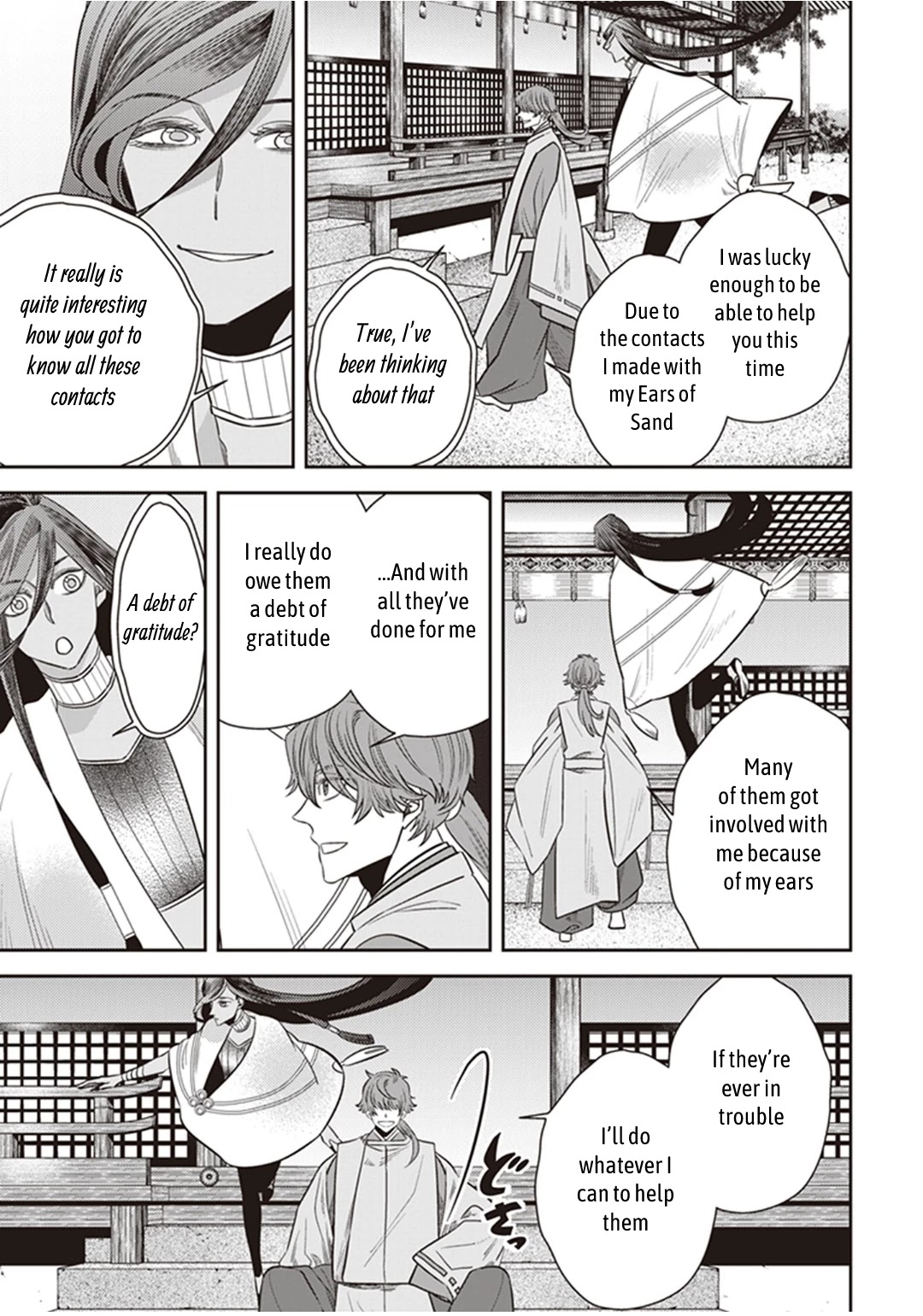 Midnight Occult Civil Servants Chapter 31 page 8 - Chapter 31: Abe no Seimei and Huehuecóyotl (Part 5)