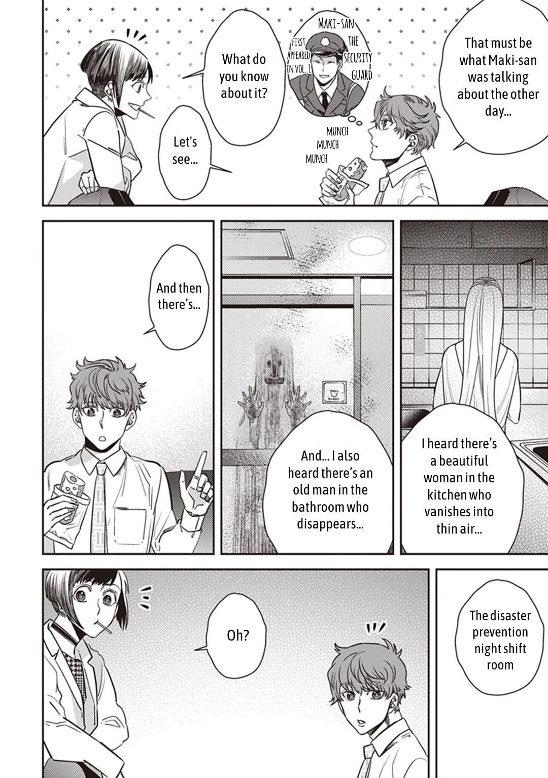 Midnight Occult Civil Servants Chapter 32 page 10 - Chapter 32: The Mystery of Shinjuku City's Disaster Prevention Room