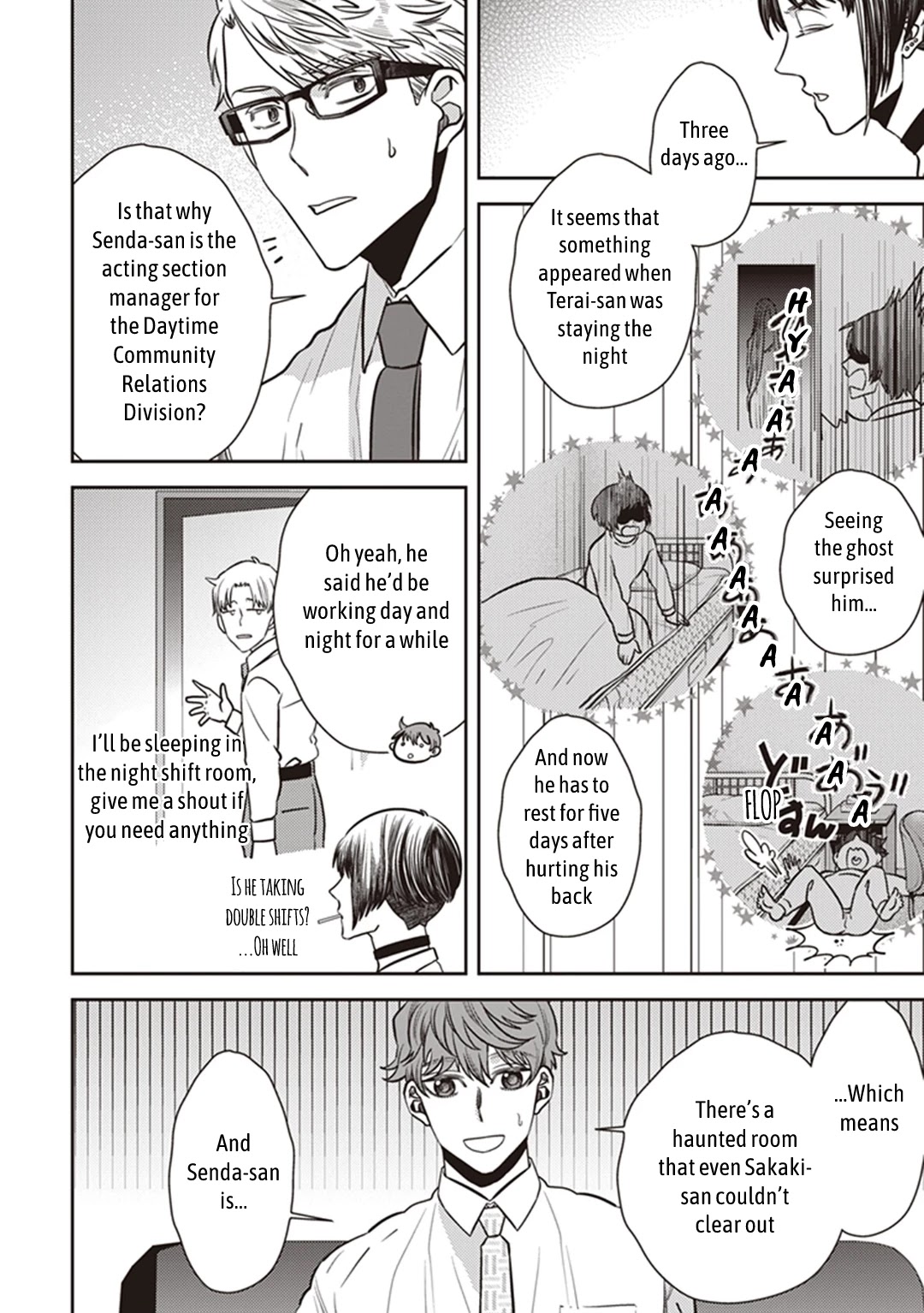 Midnight Occult Civil Servants Chapter 32 page 12 - Chapter 32: The Mystery of Shinjuku City's Disaster Prevention Room