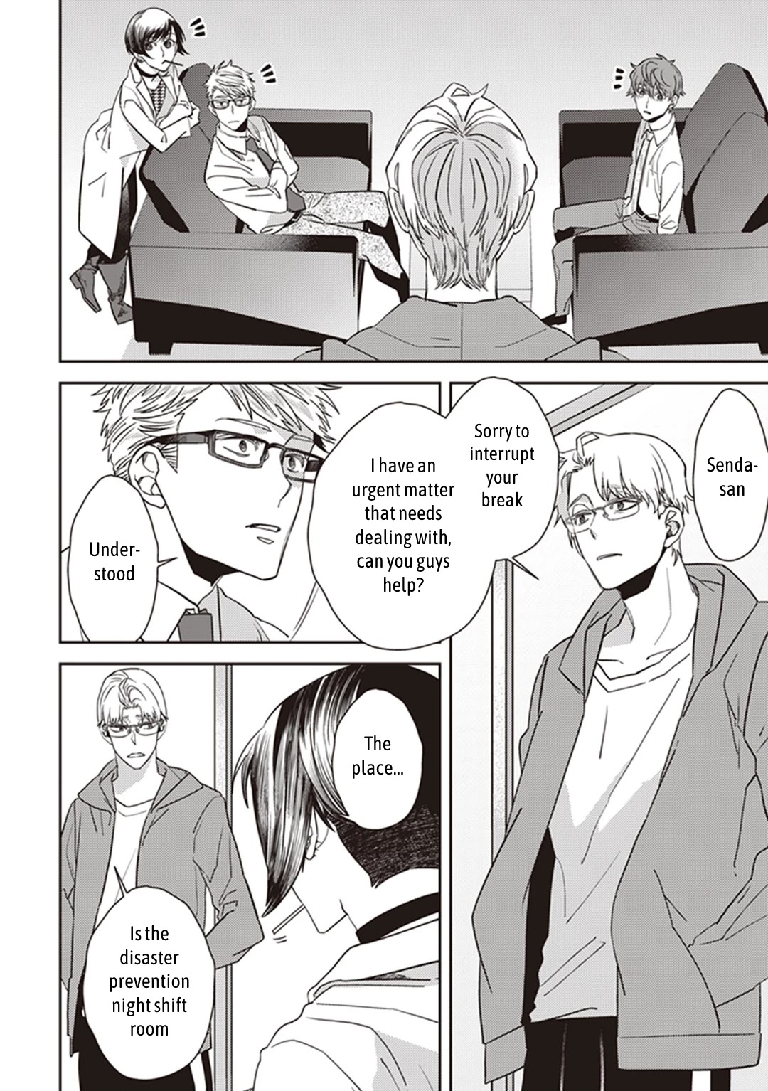 Midnight Occult Civil Servants Chapter 32 page 16 - Chapter 32: The Mystery of Shinjuku City's Disaster Prevention Room