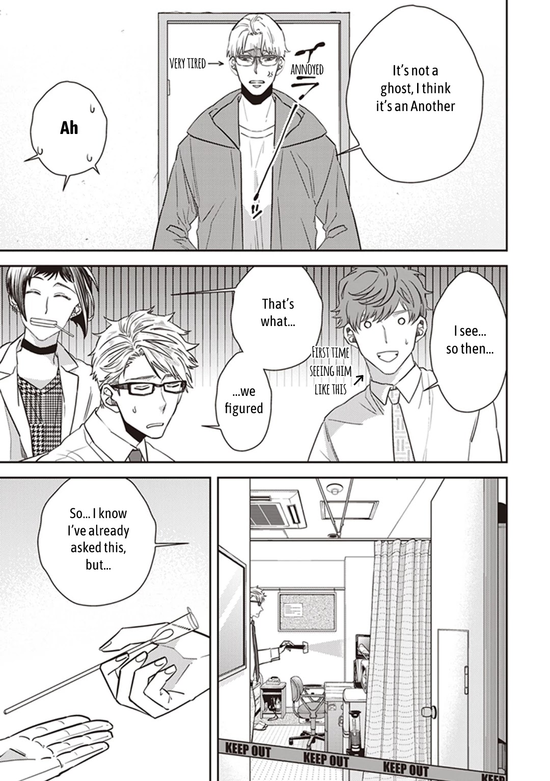 Midnight Occult Civil Servants Chapter 32 page 17 - Chapter 32: The Mystery of Shinjuku City's Disaster Prevention Room