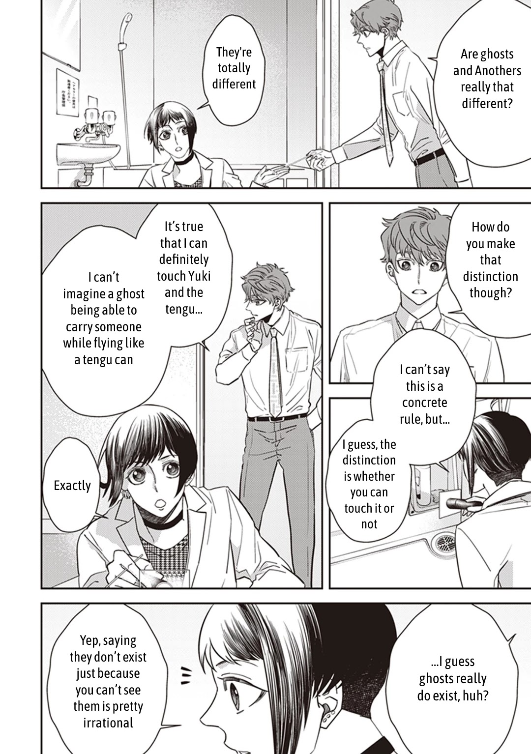 Midnight Occult Civil Servants Chapter 32 page 18 - Chapter 32: The Mystery of Shinjuku City's Disaster Prevention Room