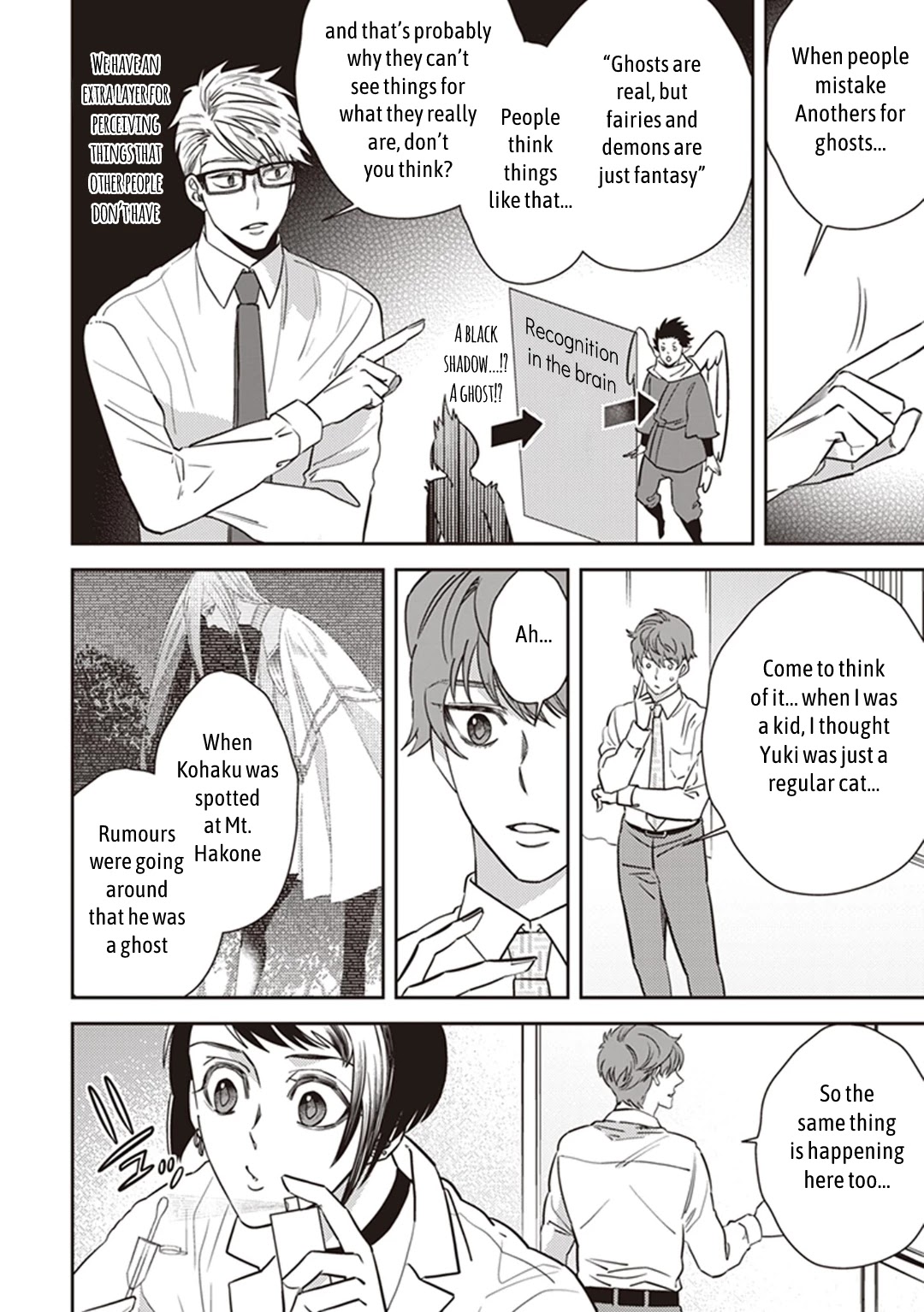 Midnight Occult Civil Servants Chapter 32 page 20 - Chapter 32: The Mystery of Shinjuku City's Disaster Prevention Room