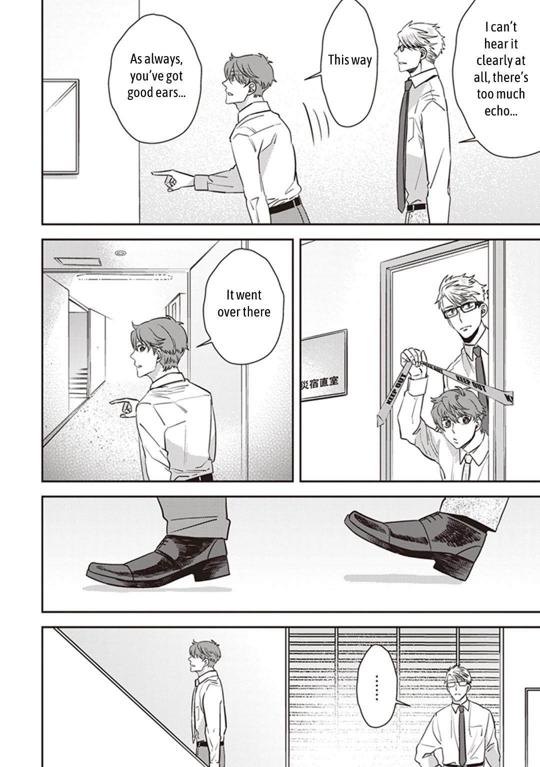 Midnight Occult Civil Servants Chapter 32 page 22 - Chapter 32: The Mystery of Shinjuku City's Disaster Prevention Room