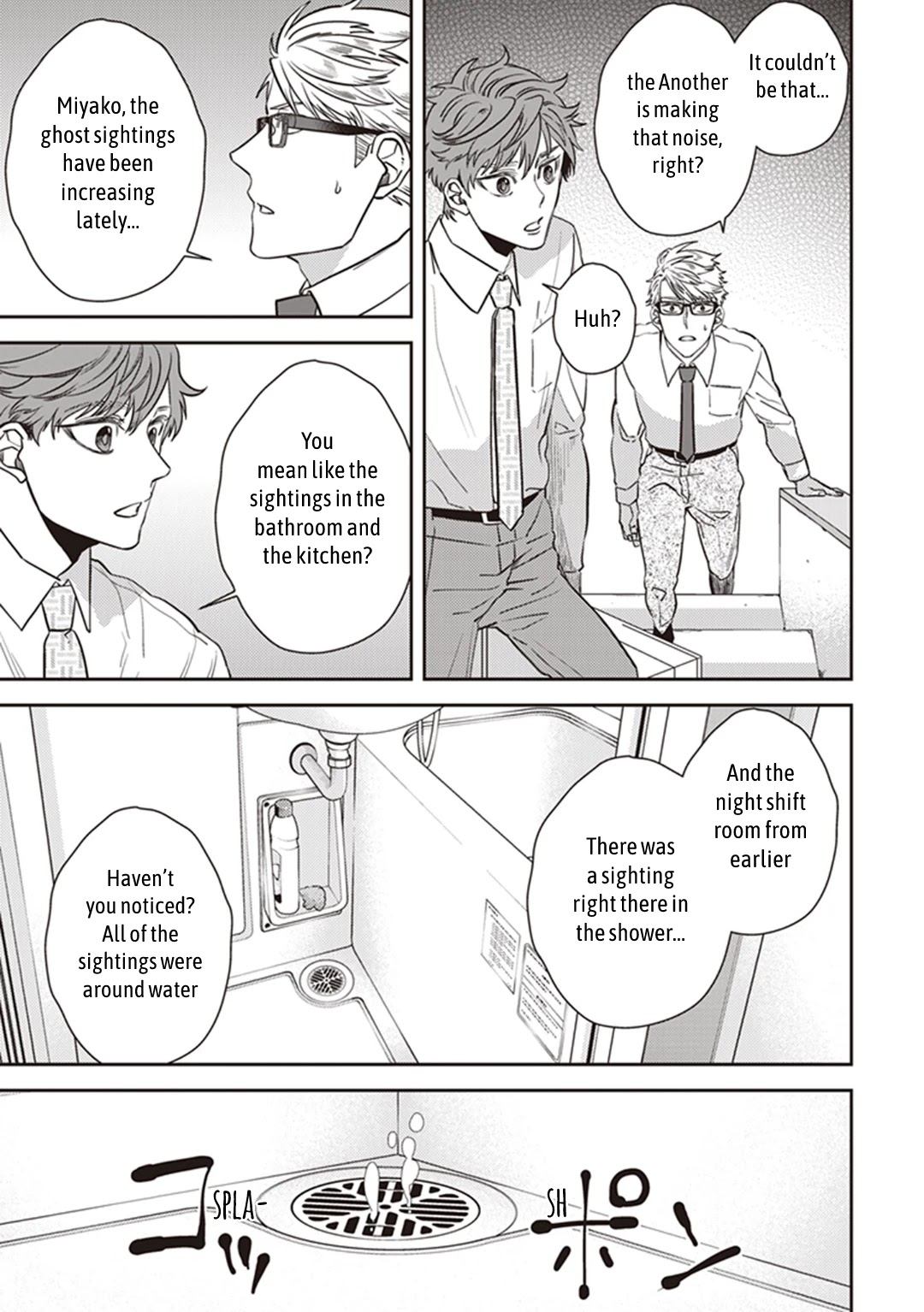 Midnight Occult Civil Servants Chapter 32 page 23 - Chapter 32: The Mystery of Shinjuku City's Disaster Prevention Room