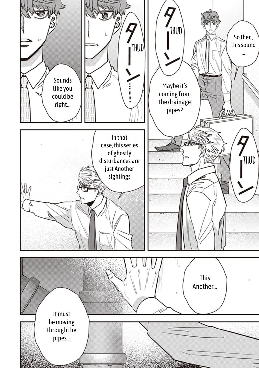 Midnight Occult Civil Servants Chapter 32 page 24 - Chapter 32: The Mystery of Shinjuku City's Disaster Prevention Room