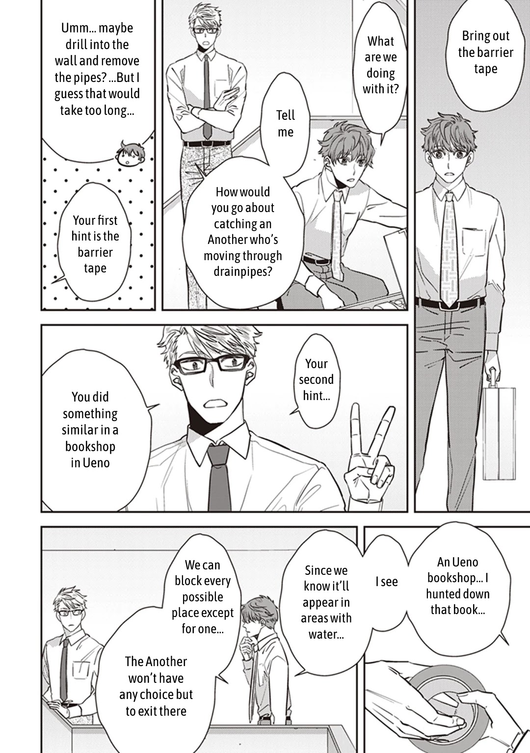 Midnight Occult Civil Servants Chapter 32 page 26 - Chapter 32: The Mystery of Shinjuku City's Disaster Prevention Room
