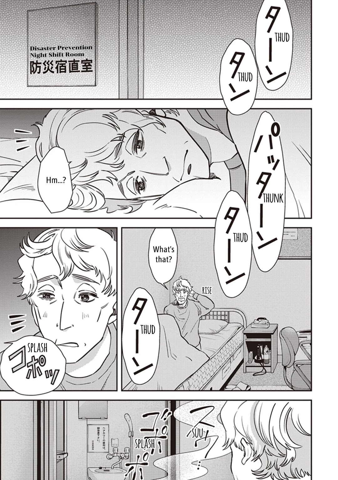 Midnight Occult Civil Servants Chapter 32 page 3 - Chapter 32: The Mystery of Shinjuku City's Disaster Prevention Room