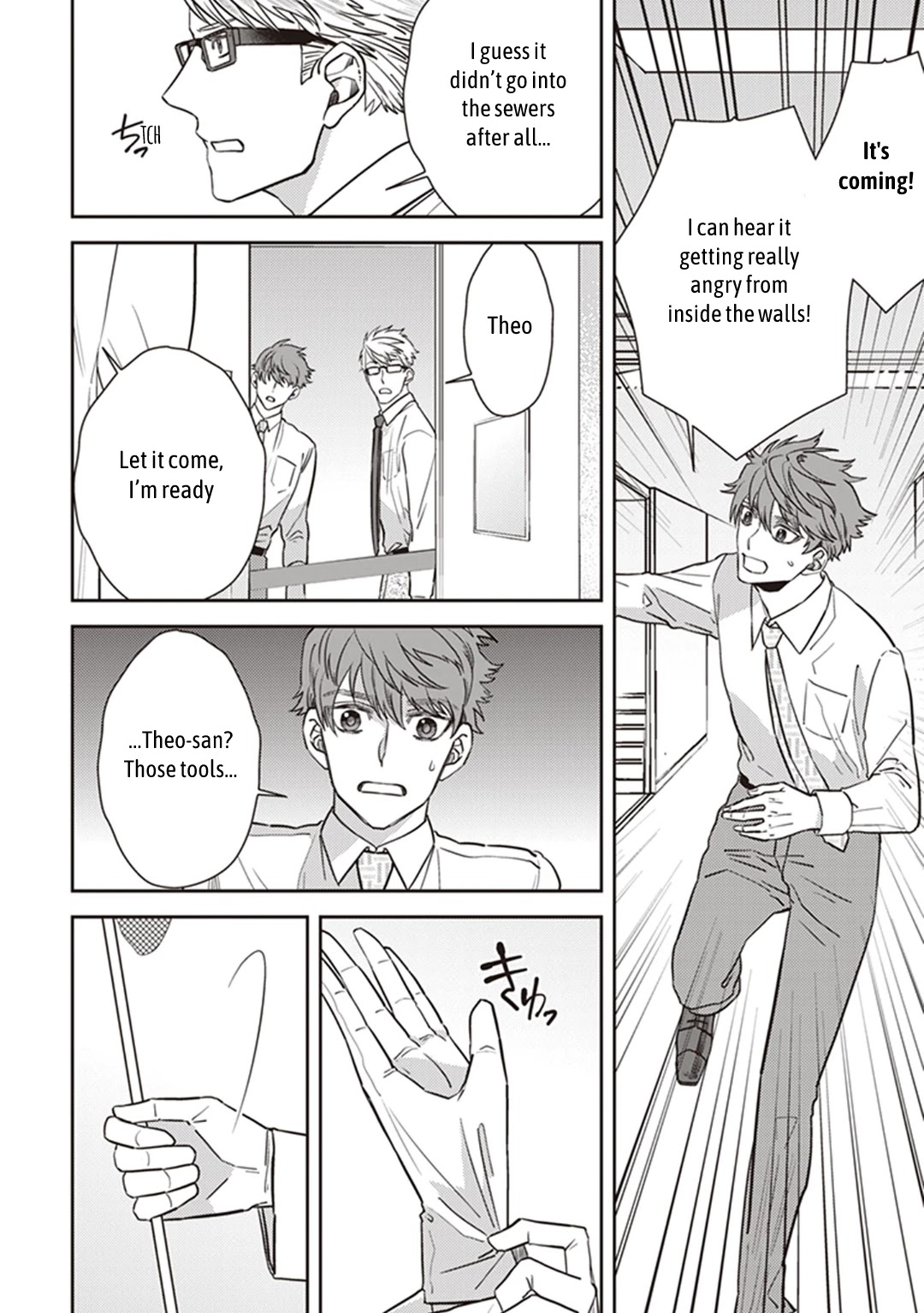 Midnight Occult Civil Servants Chapter 32 page 30 - Chapter 32: The Mystery of Shinjuku City's Disaster Prevention Room