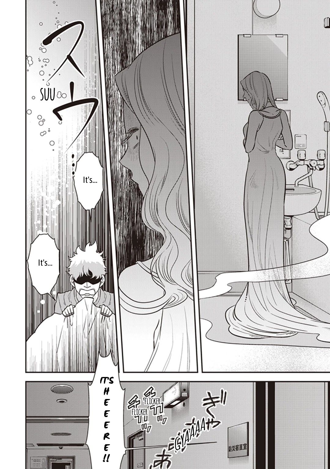 Midnight Occult Civil Servants Chapter 32 page 4 - Chapter 32: The Mystery of Shinjuku City's Disaster Prevention Room