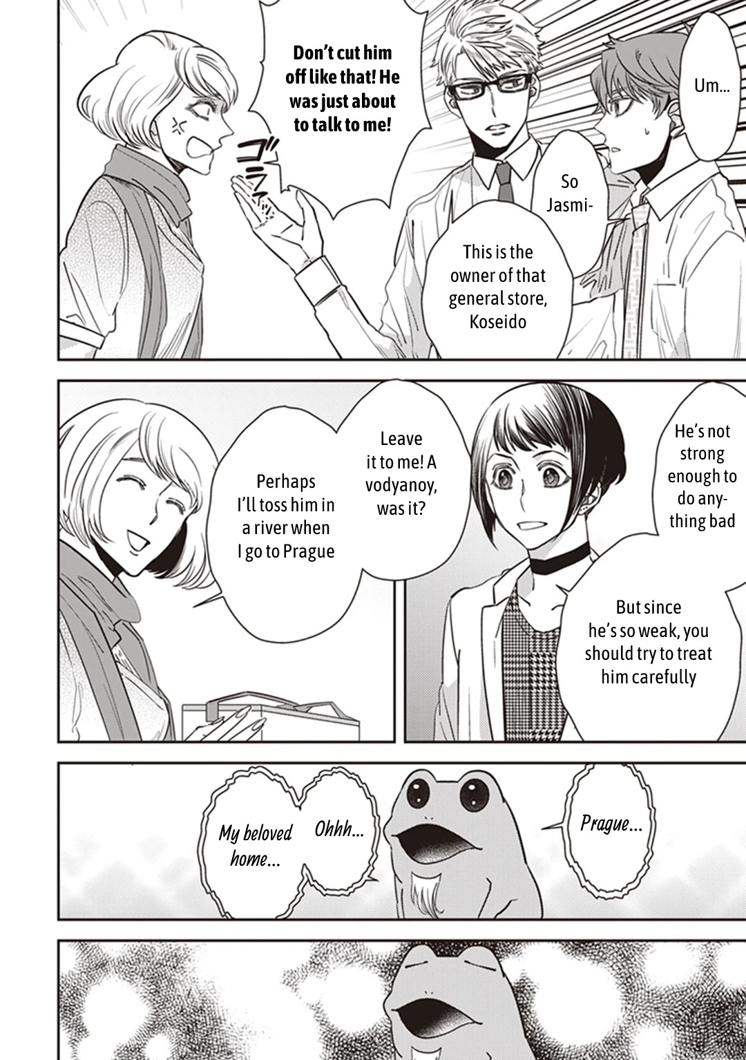 Midnight Occult Civil Servants Chapter 32 page 40 - Chapter 32: The Mystery of Shinjuku City's Disaster Prevention Room