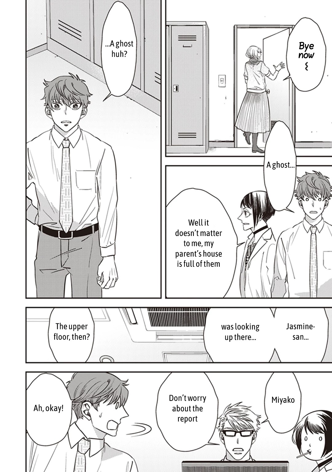 Midnight Occult Civil Servants Chapter 32 page 42 - Chapter 32: The Mystery of Shinjuku City's Disaster Prevention Room
