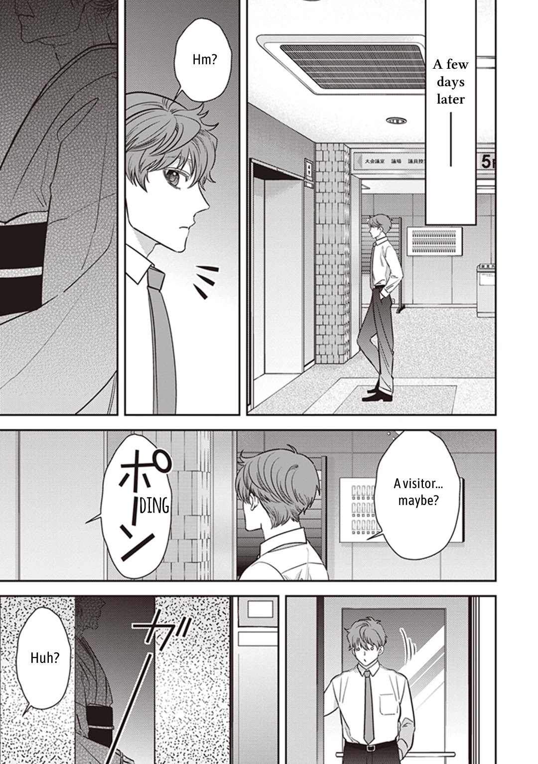 Midnight Occult Civil Servants Chapter 32 page 43 - Chapter 32: The Mystery of Shinjuku City's Disaster Prevention Room