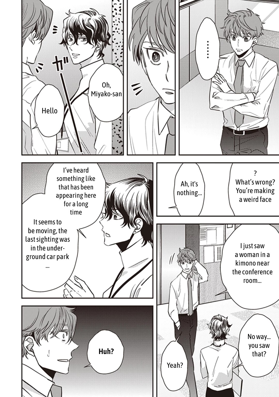 Midnight Occult Civil Servants Chapter 32 page 44 - Chapter 32: The Mystery of Shinjuku City's Disaster Prevention Room