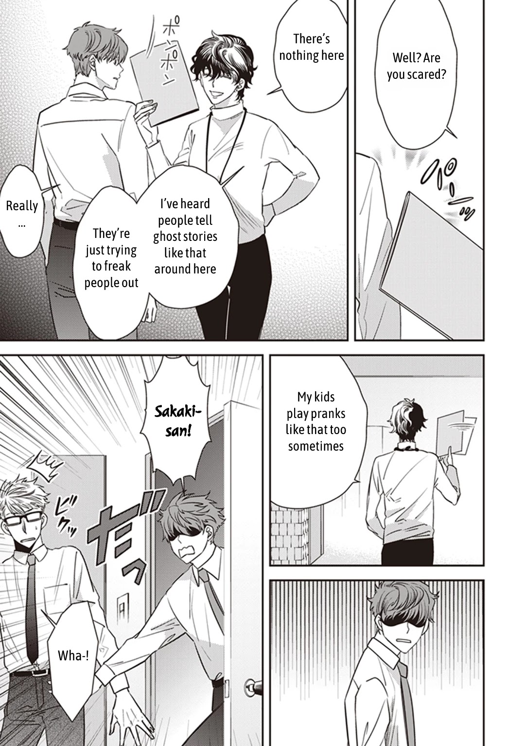 Midnight Occult Civil Servants Chapter 32 page 45 - Chapter 32: The Mystery of Shinjuku City's Disaster Prevention Room