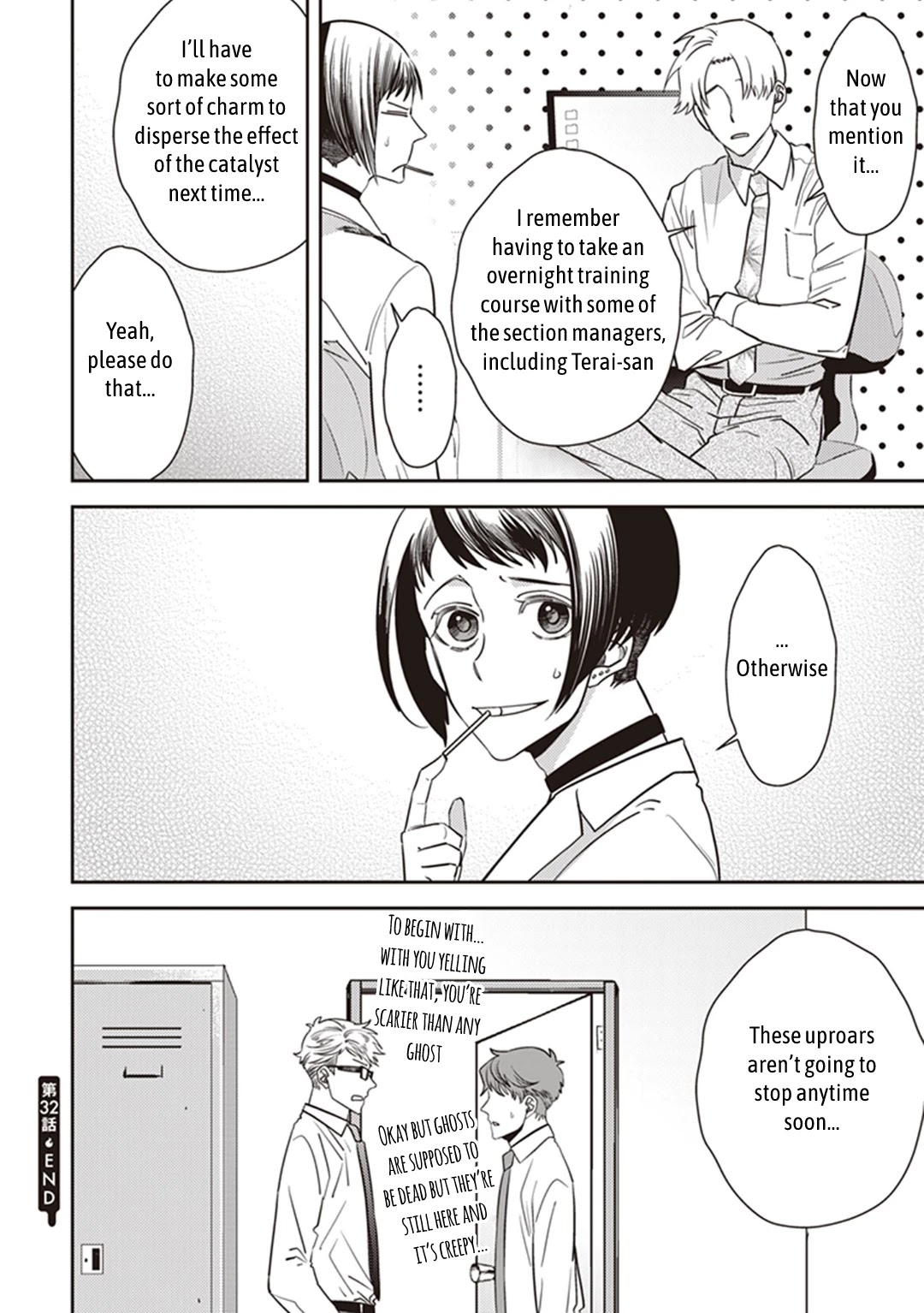Midnight Occult Civil Servants Chapter 32 page 48 - Chapter 32: The Mystery of Shinjuku City's Disaster Prevention Room