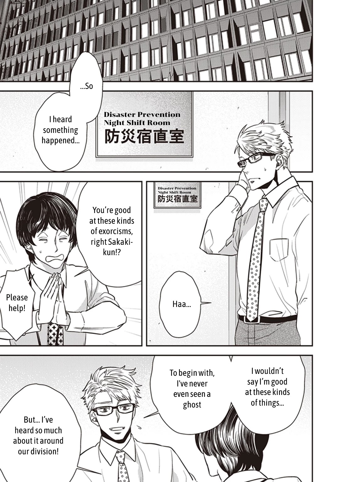 Midnight Occult Civil Servants Chapter 32 page 5 - Chapter 32: The Mystery of Shinjuku City's Disaster Prevention Room