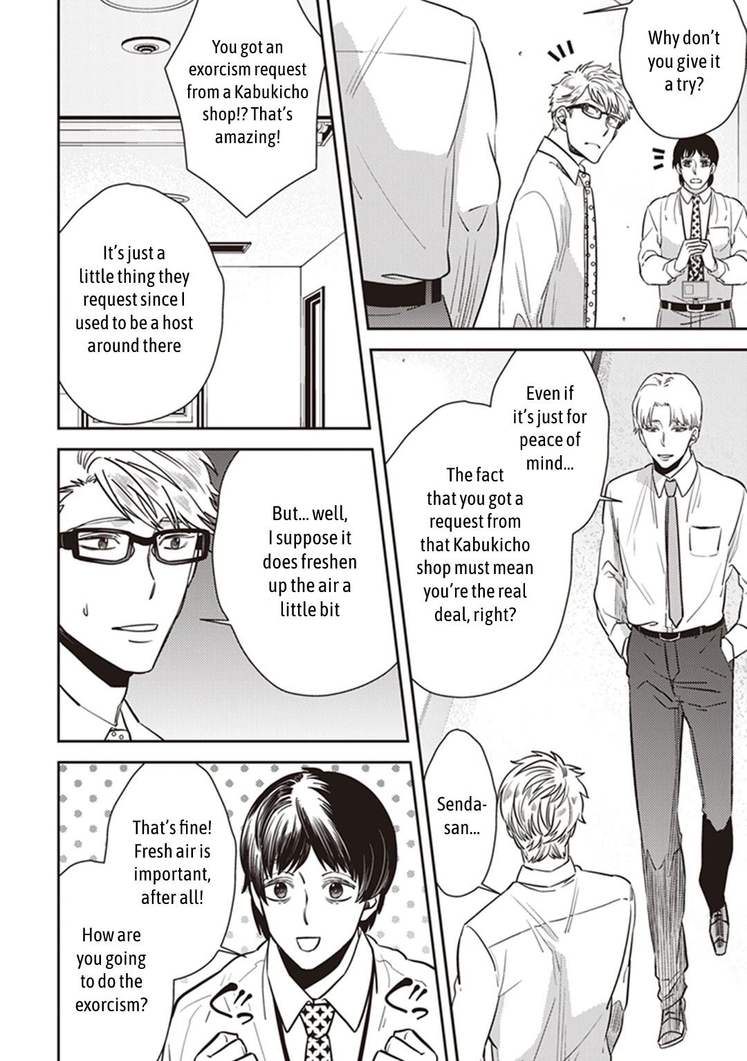 Midnight Occult Civil Servants Chapter 32 page 6 - Chapter 32: The Mystery of Shinjuku City's Disaster Prevention Room