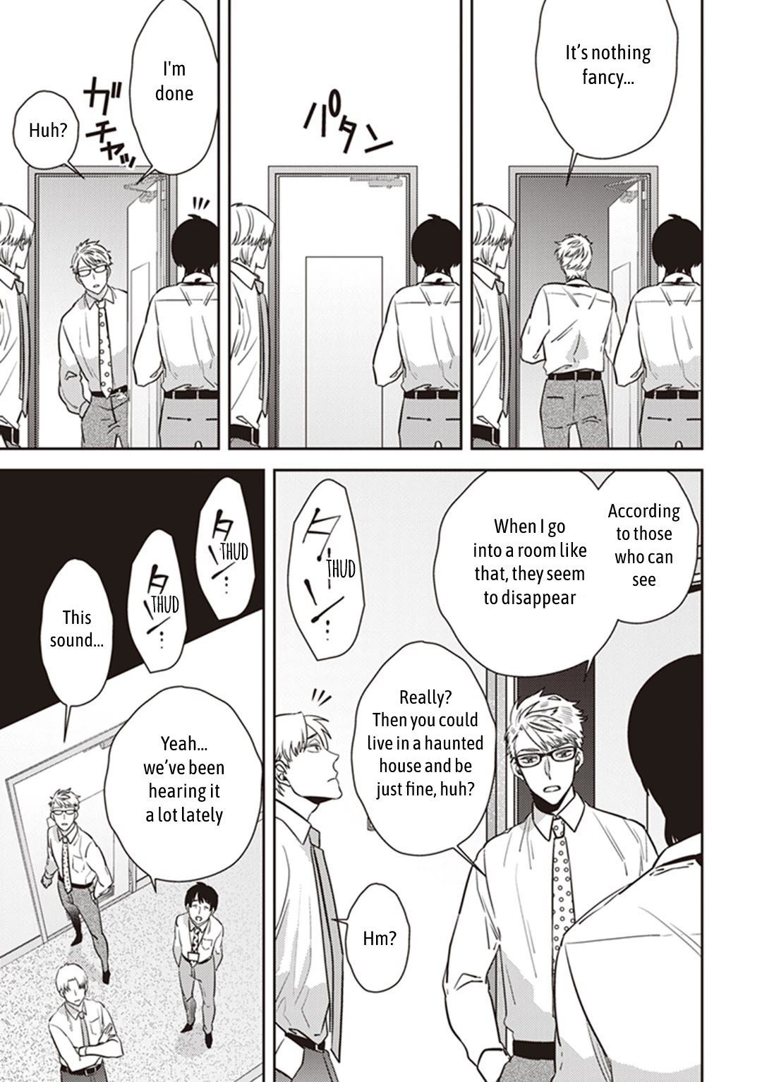Midnight Occult Civil Servants Chapter 32 page 7 - Chapter 32: The Mystery of Shinjuku City's Disaster Prevention Room