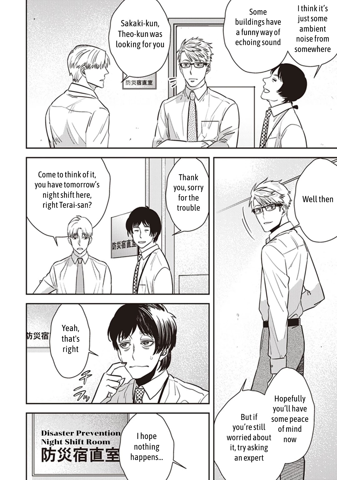 Midnight Occult Civil Servants Chapter 32 page 8 - Chapter 32: The Mystery of Shinjuku City's Disaster Prevention Room