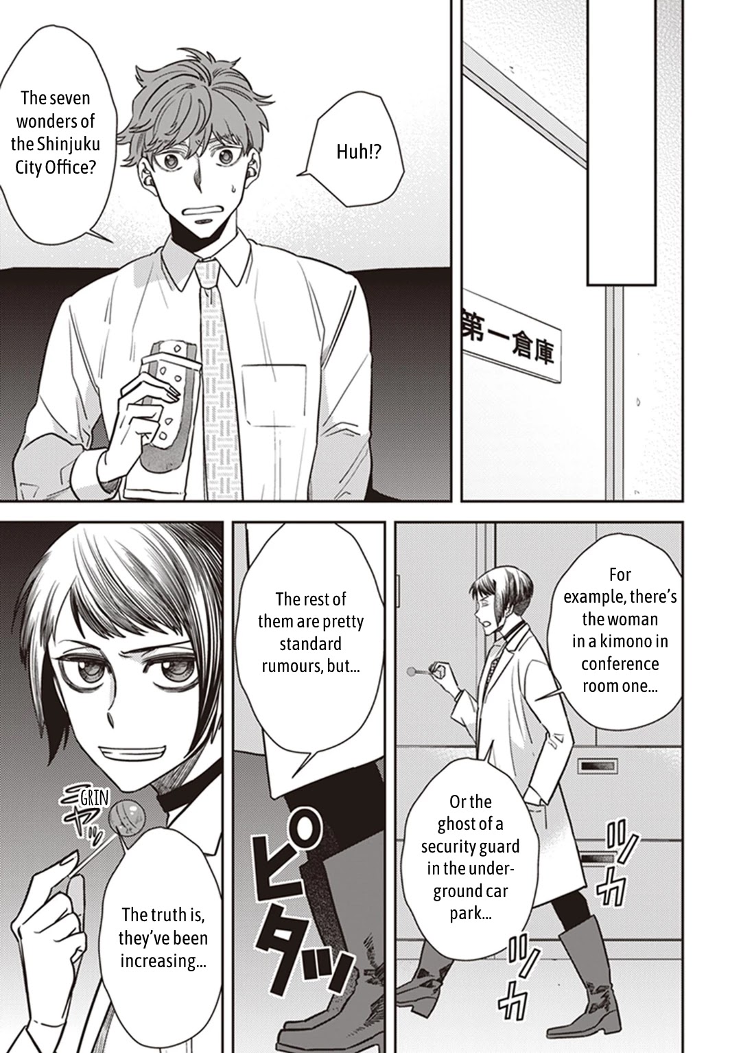 Midnight Occult Civil Servants Chapter 32 page 9 - Chapter 32: The Mystery of Shinjuku City's Disaster Prevention Room