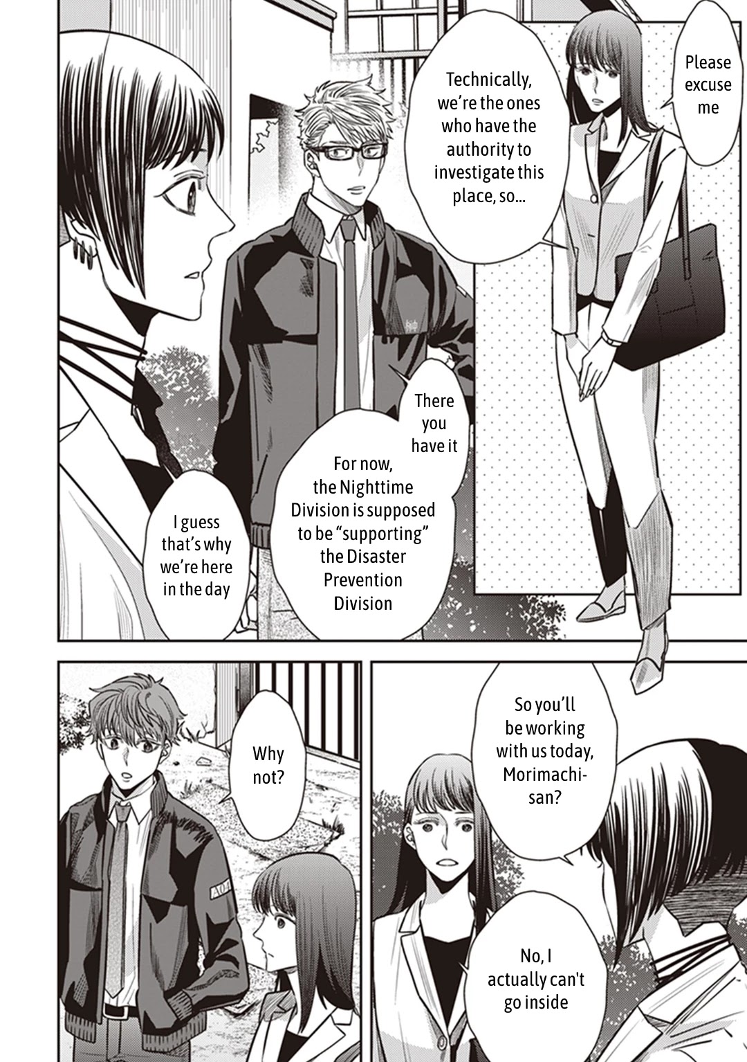 Midnight Occult Civil Servants Chapter 33 page 16 - Chapter 33: Memories of an Empty House (Part 1)
