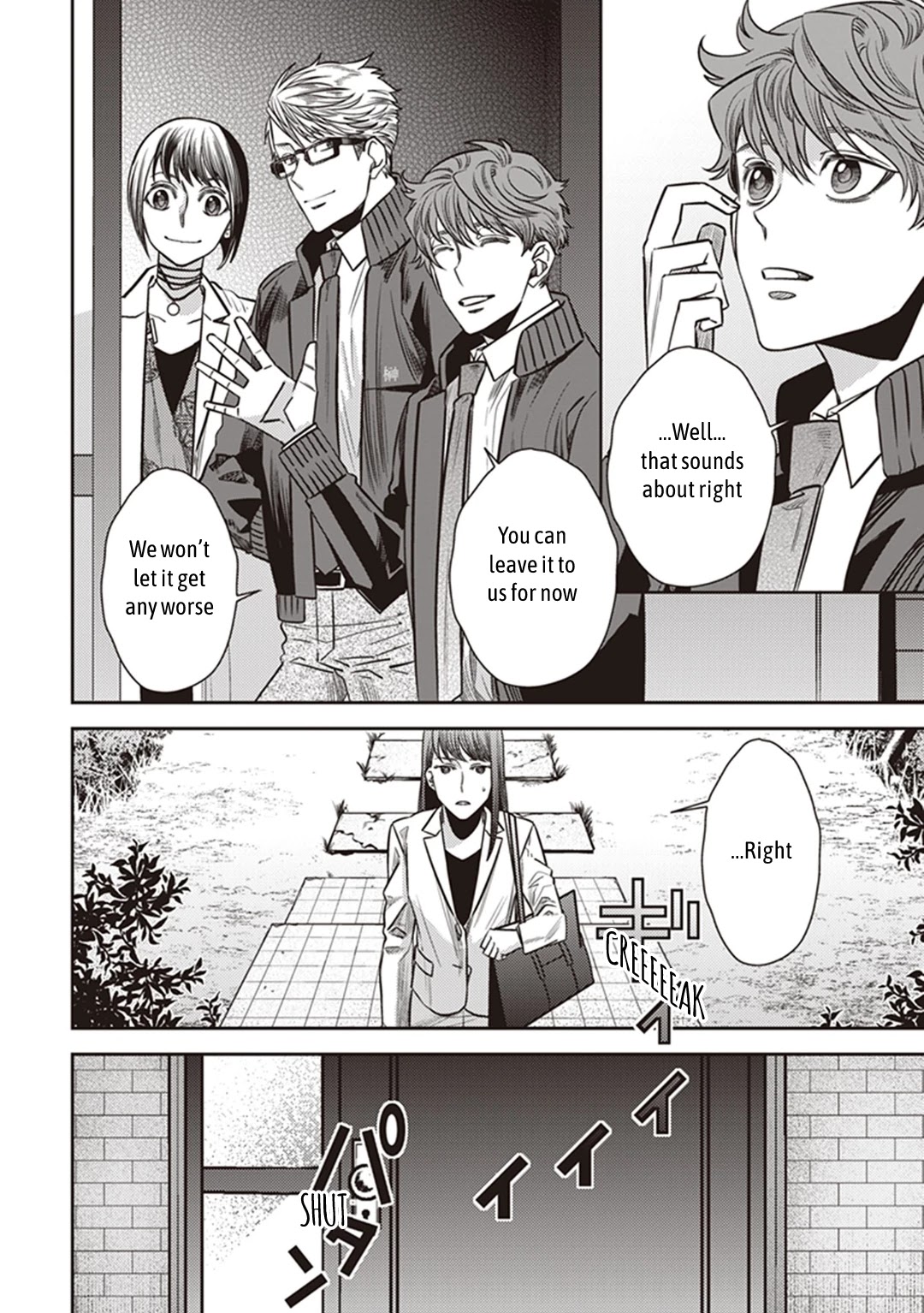 Midnight Occult Civil Servants Chapter 33 page 20 - Chapter 33: Memories of an Empty House (Part 1)