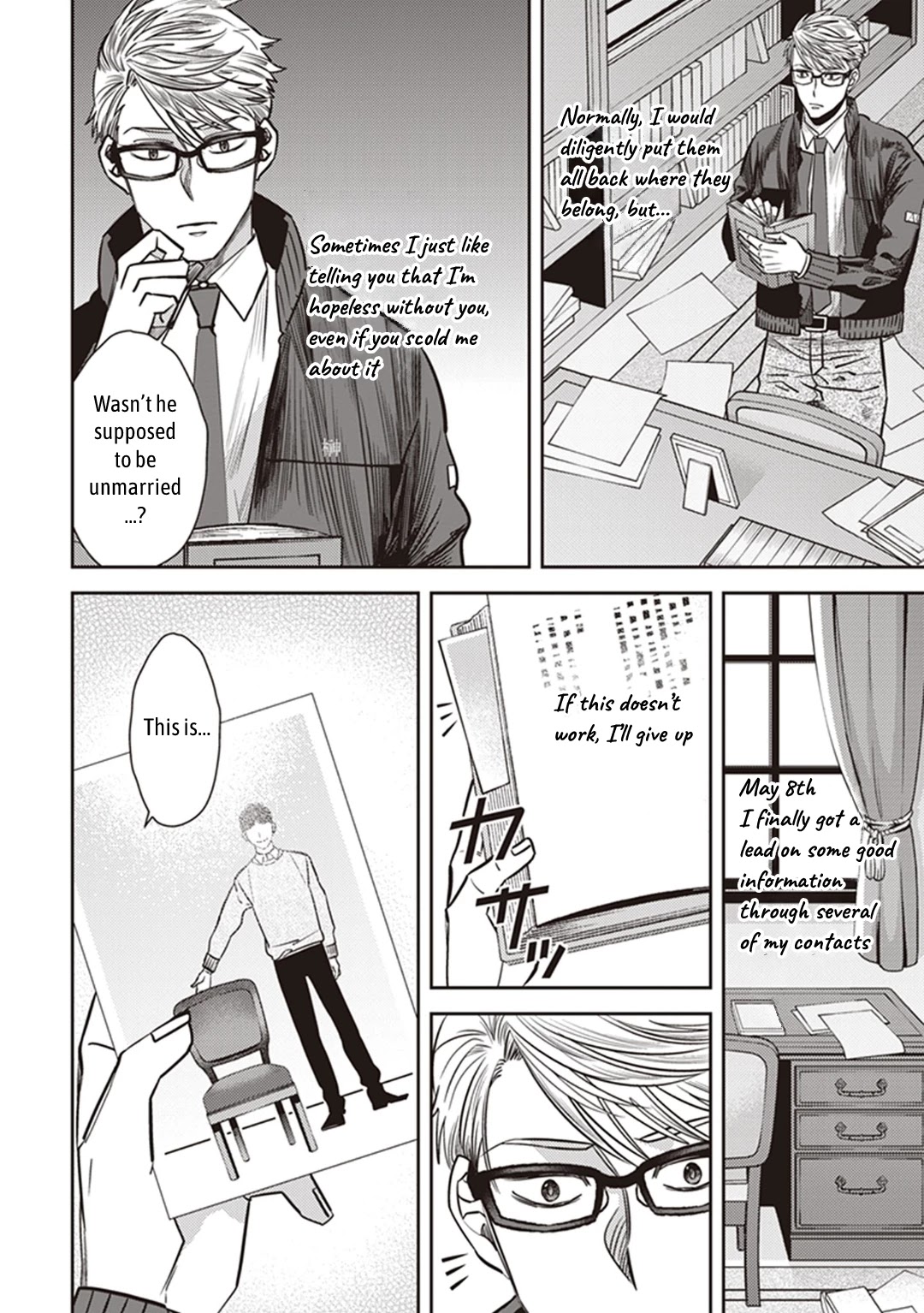 Midnight Occult Civil Servants Chapter 33 page 26 - Chapter 33: Memories of an Empty House (Part 1)