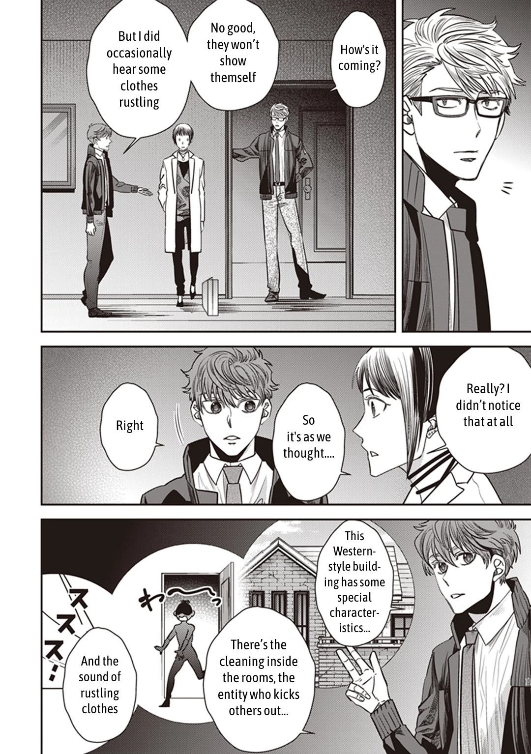 Midnight Occult Civil Servants Chapter 33 page 28 - Chapter 33: Memories of an Empty House (Part 1)